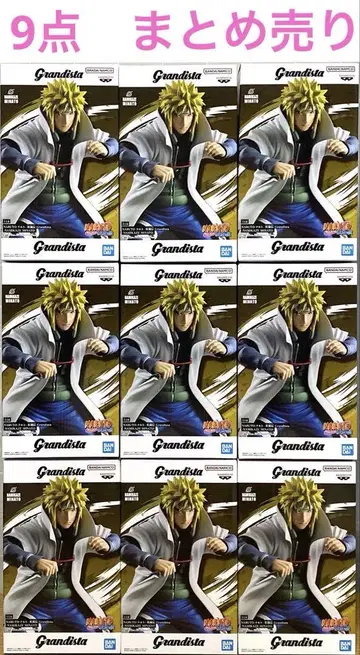 나미카제 미나토 Grandista 9점 묶음 판매 NARUTO 나루토