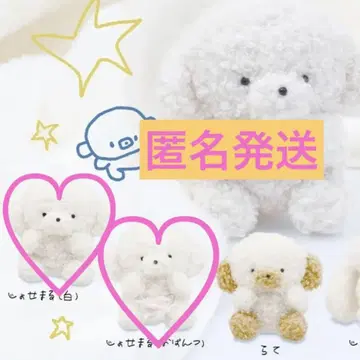 죠세마루 봉제 인형 화이트 오빤츄 가챠가챠