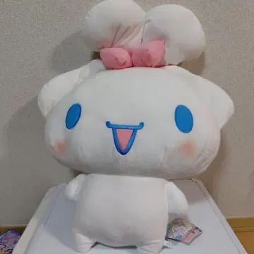 산리오 시나모롤 초대형 BIG 봉제 인형 ~싱긋 웃는 모습~
