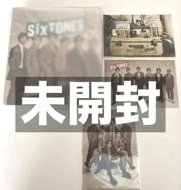 SixTONES 굿즈 묶음 판매1