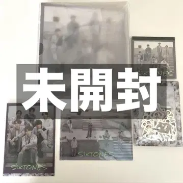 SixTONES 굿즈 묶음 판매 2
