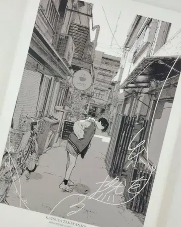 다카야나기 카츠야 실을 잣다