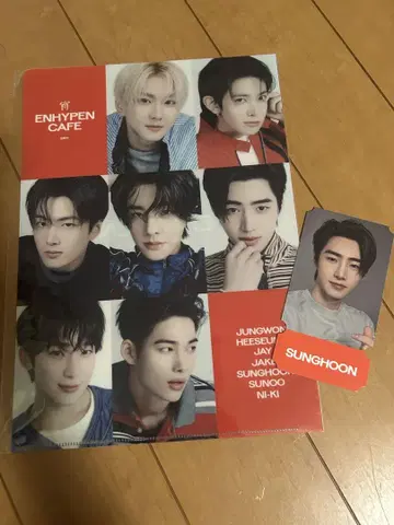 ENHYPEN 요이 카페 클리어 파일 성훈