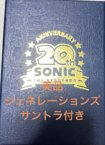 Sonic 20th Anniversary 크리스탈 큐브 사운드트랙 세트