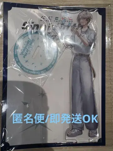 니지산지 WORLD TOUR 2025 카이다 하루 아크릴 스탠드