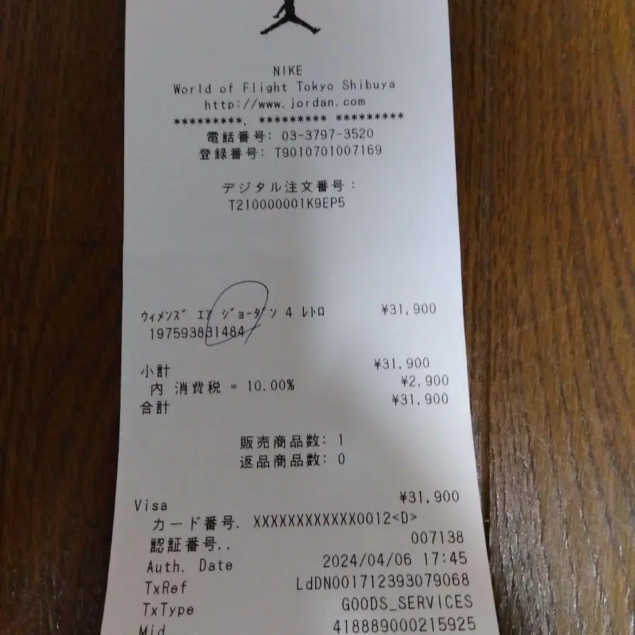 3번째 상품 이미지