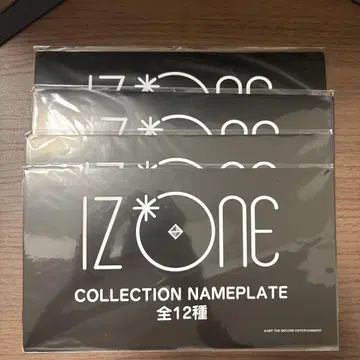 IZ*ONE 명찰 랜덤