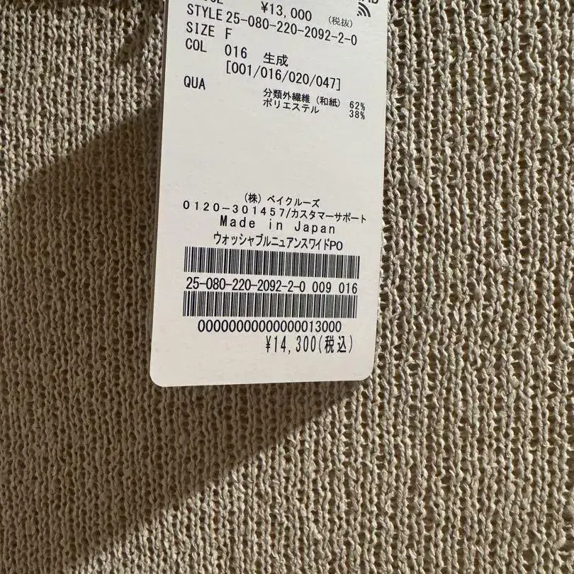7번째 상품 이미지