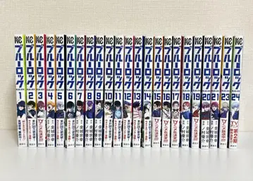 블루 록 1~24권 (22권 제외)