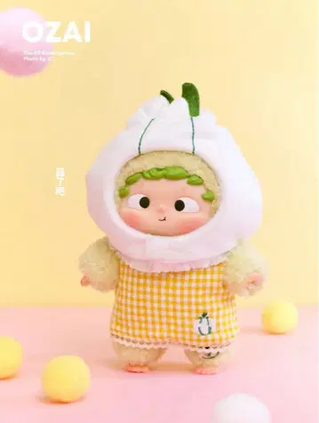 OZAI 요괴 유치원 봉제 인형 캐릭터 내부 가방 미개봉 2체 세트