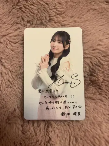 스즈키 히토미 영화 입장 특전 트레이딩 카드