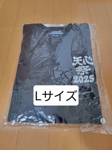 텐신제2025 verdy 한정 콜라보 T셔츠 L사이즈