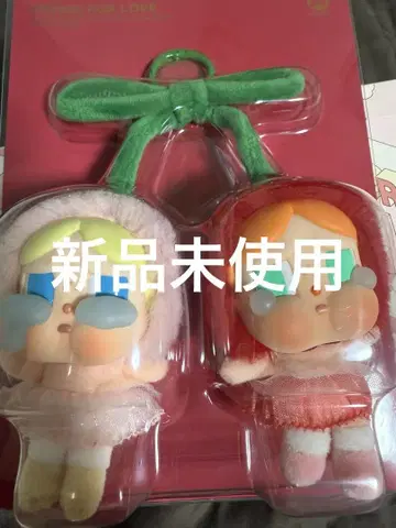 미개봉 새상품 CRYBABY 봉제 인형 펜던트 크라이베이비 1개