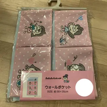 루루루 학원 월 포켓 2종 세트 아베일 산리오 새상품