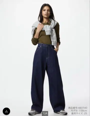 UNIQLO 배기 커브 청바지 30 NAVY