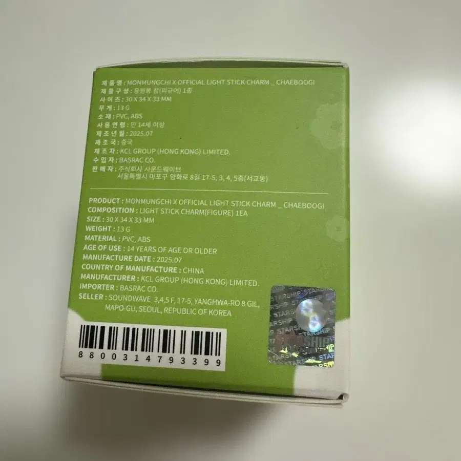 2번째 상품 이미지