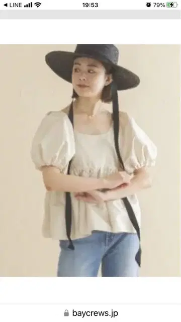 베이지 퍼프 슬리브 상의 M