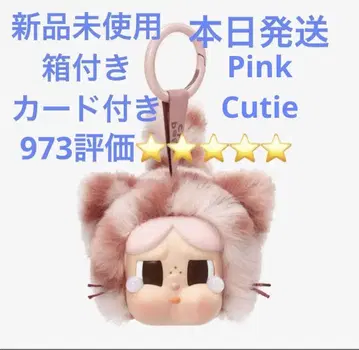 CRYBABY wild but cutie pink cutie 팝마트