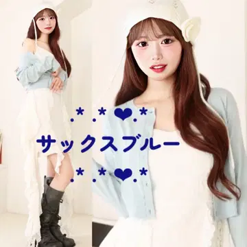 미개봉 새상품 다리치 UV컷 엠블럼 니트 가디건 색스 블루