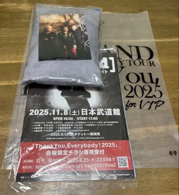 카이 밴드 50주년 콘서트 투어 VIP 특전 직소 퍼즐