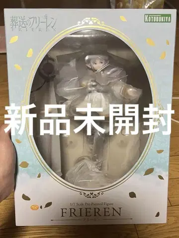 장송의 프리렌 코토부키야 피규어 완성품 피규어