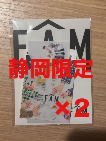 시즈오카 공연 한정 스티커 timelesz FAM