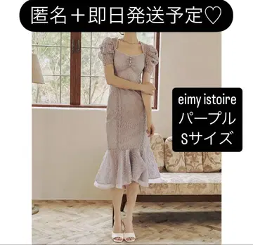 eimy istoire 원피스 퍼플