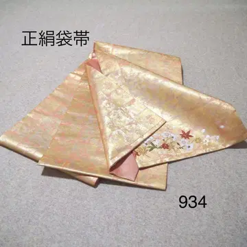 선착순 중고 순수 실크 후쿠로 오비 No.934