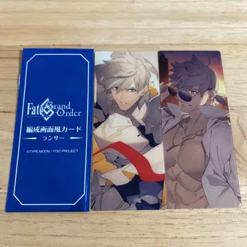 FGO 최종 재림전 편성 화면풍 카드 퍼시벌 2점