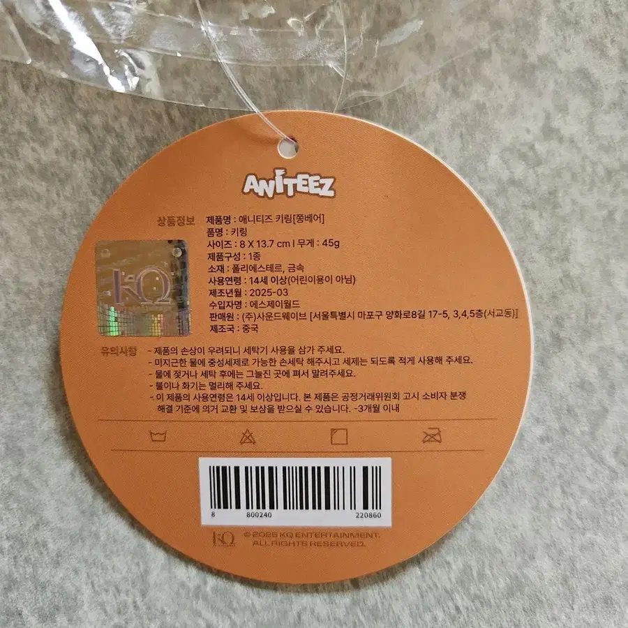 3번째 상품 이미지