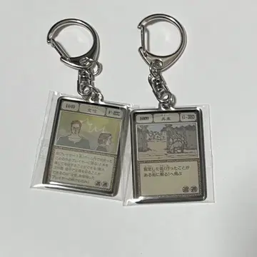 토가시 요시히로 G.I 메탈 키링 교신 재래