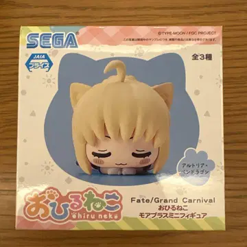 낮잠 Fate/Grand Carnival 아르토리아 펜드래곤