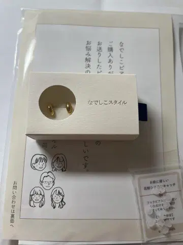 [미사용 새상품] 나데시코 스타일 초승달 귀걸이 골드