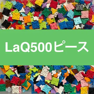 LaQ 라큐 500피스 이상 정품 G23