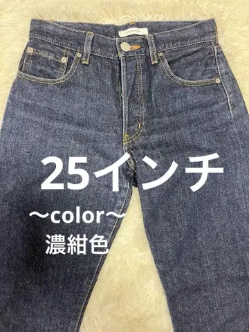 MOUSSY 데님 원워시 하이웨스트 데님 25인치