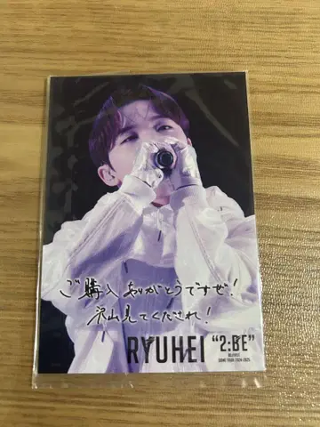 BE:FIRST DOME TOUR 2:BE 류헤이 카드 & 기타 여러가지