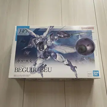 HG 베길베우 1/144 건담 프라모델