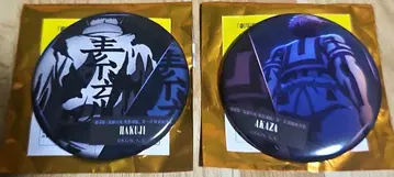 귀멸의 칼날 이야기가 있는 등 캔뱃지 아카자 코마지