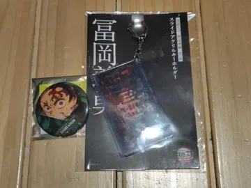 귀멸의 칼날 무한성편 키링 캔뱃지 토미오카 기유 카마도 탄지로