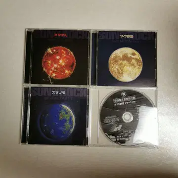 사토 미츠로우 사노바락 CD 3 세트 SUN of ROCK CD