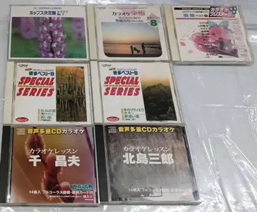 가라오케 CD 가사 센 마사오, 기타지마 사부로 외 7매 세트