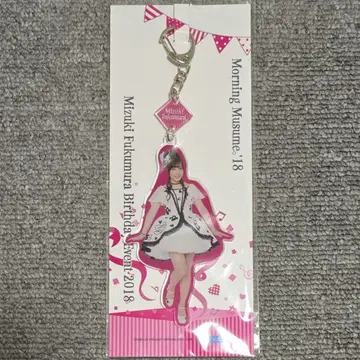 [미개봉] 후쿠무라 미즈키 리버서블 키링