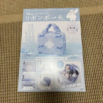 Disney 베이맥스 리본 파우치 BOOK