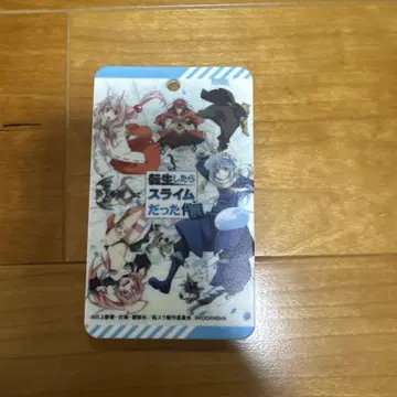 전생했더니 슬라임이었던 건에 대하여 전람회 기념 패스 케이스