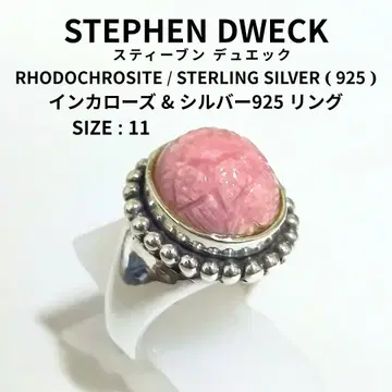 STEPHEN DWECK 스티븐듀엑 잉카로즈 반지