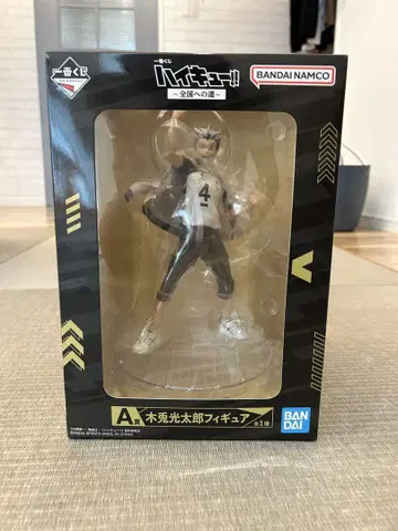 [ 미개봉 새상품 ] 하이큐 제일복권 A상 보쿠토 코타로 피규어