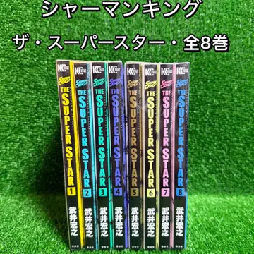 [중고 코믹] 샤먼킹 더 슈퍼스타 전 8권 세트 (1권~8권)
