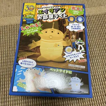 Disney PIXAR 토이 스토리 에이리언 룸 라이트 BOOK