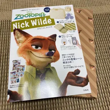Disney ZOOTOPIA Nick Wilde SPECIAL BOOK