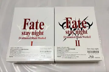 Fate/stay night UBW Blu-ray I II 세트